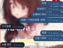 收穫簡單好評+1 連續兩天捧場~感恩🙏 被信任的感覺真的超棒的~ 哥哥的信任也沒有被辜