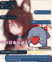我哥來東京就安排上了哈哈哈~   感恩對靜香的信任和支持  💕   體驗結束後：「下週再