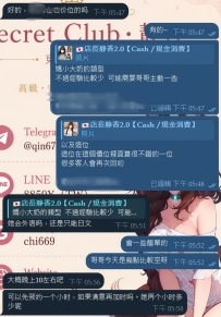 ❤️ 感恩預約～靜香營業ing  如果是第一次嘗試，不確定自己到底喜歡哪種類型，也可以