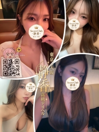 「番号10083—クリスタル🔮」 ● 165/G/26歳/48kg ● タグ：#大阪 /ビューティーアド