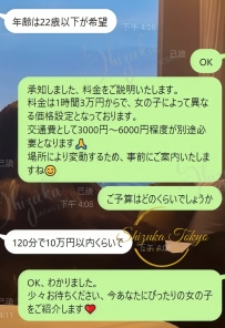 🌸 新規のお客様、ご予約ありがとうございます。 始まりは一言の「こんばんは」から、