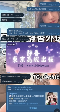 💌【慢慢來就好，不懂就問】  不是每位哥哥都是老司機， 第一次來日本、第一次約，