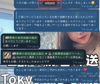 💬【予約は早めが日本Style🇯🇵】 本当にびっくりしました🤣 10月が始まったばかりな