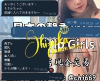 哥哥人還沒回東京， 心卻早就飛到靜香這裡了🤣 迫不及待交代： 「貧乳・細腿・黑髮・