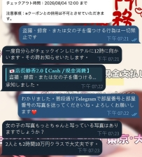 最近ちょっとした発見があって 私のお客様がだんだん 「お客様が友達を連れてきて、そ