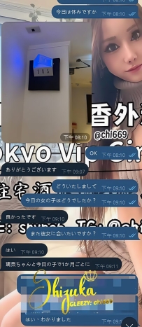 有些哥哥真的會讓我很感動🥹  這位哥哥提前預約璃奈，因為臨時家庭聚餐延誤了時間 他