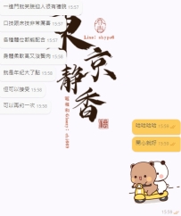 いつも通り、 希望条件と予算だけ伝えて、あとは静香にお任せで選定・手配！！ この信