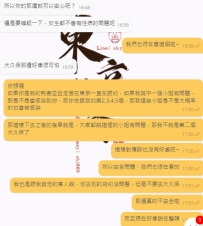 🧸【關於健康與安全｜靜香的碎念】🧸