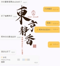 【問清楚沒關係，我一直都在】有時候真的很喜歡那種，一開始就會問很多問題的客人🫶