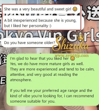 📝 日本初挑戦の小話｜好みは人それぞれ🥕🥬 初めて日本に来た時、多くの兄さんが静香