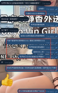 💬【關於「是否接無套」的真實回答】  有些哥哥會好奇問： 「你們所有女生都接無套嗎