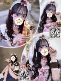 「番号T0123—プラチナ💠」 ● 156/B/19歳/43kg ● タグ：#東京 /コスプレイヤー  🦋