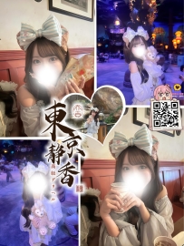 「番号9061—クリスタル🔮」 ● 156/C/20歳/44kg ● タグ：#大阪 /清純系彼女 まるで