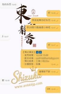 愛してる、愛してる💞💞 こんな神対応のお客さま、誰が好きにならないでしょうか😘😘