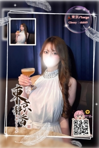 「番號 7283—鑽石💎」   ● 買一送一  ● 165/E/24歲/48kg  ● 標籤：#東京 /銀座會
