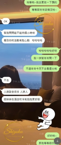 🎇 花火祭很浪漫。 但如果要我選的話...我選冷氣房🤣 聽說冷氣房和櫻花妹更配喔~（笑