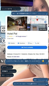 🌟【事前予約の男 × 土壇場のドタバタ】🌟