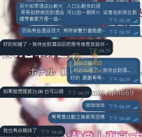#感恩新朋友的捧場和支持   感謝你們都選擇相信靜香 你們的滿意就是靜香最大的成就 💋