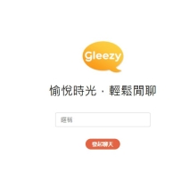 近期有發現一個聊天軟體  靜香自己註冊用了一陣子 發現蠻穩定的 不會像TG這邊隨時有可
