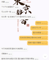 🍑【哥說「舒服到不行」】🍑