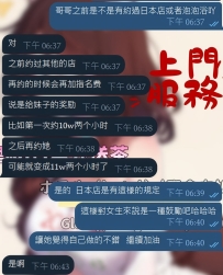 我哥提出來的要求 靜香使命必達🥰 想要什麼給什麼 要大奶就給大奶  👉 本人照赴約 👉