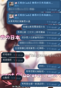 第一次配合的哥哥 選擇直接交給靜香安排  當然不會失望啦！！ 靜香想要的很簡單—細水