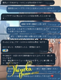 ?【たまにお客様が本当に可愛すぎる?】  聞いてみたんです：「今までいろんなお店を