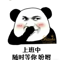 ʜɪ. ◡̈⃝ 2026開工大吉🍊 哥哥們，靜香回來啦！ 為大家開啟新一年的“性福”生活