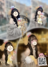 「番號9292—白金💠」  ● 164/D/22歲/45kg  ● 標籤：#大阪 /幼教老師  查看【中秋節