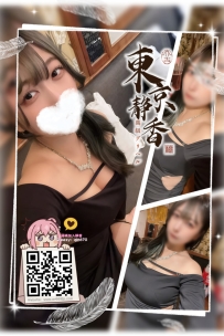 「番号 8032—クリスタル🔮」 ● 168/I/31歳/55kg ● タグ：#大阪 /成熟OL スタイルの