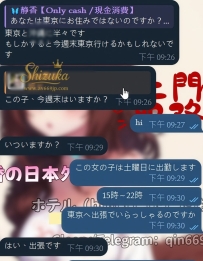 📩 真正有興趣的人，其實都很直接。  「她這個週末有空嗎？」 「可以預約什麼時間呢？