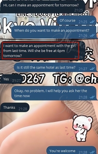💬【熟客回約的日常片段🤍】  哥哥主動說想再見上次的女孩😉， 一句「她明天六點有空