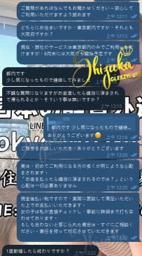 💭 9/2 能感受到被信任的瞬間，就是最大的獎勵  今天有位哥哥很真誠地把他的擔憂說給