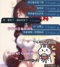 上次想臨時加時間結果無法加  這次終於圓滿 多一個小時真的有差很多  體驗滿分超愛🥰