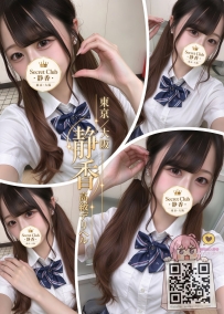 「番號10022—白金💠」   ● 155/C/18歲/45kg  ● 標籤：#大阪 /大學生  查看【雙節福
