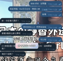 📝 初来日でも安心して安排できます このお兄さんは11月に新規登録された方で、 日本