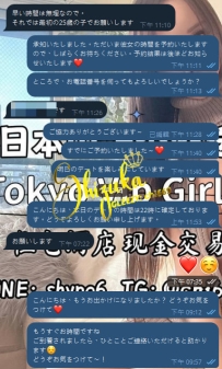 💌 感謝這位新朋友，從需求到酒店確認，整個過程都很順利。 能遇到這樣的客人，靜香真