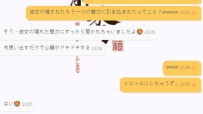 💌【隱藏魅力，完全被俘虜】  哥哥結束後第一句話就是： 「比想像中還要可愛的女孩！