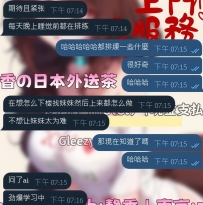 今天遇到一個超可愛的弟弟🤣 第一次體驗，有期待又有點緊張，還跟我說： 「每天晚上睡
