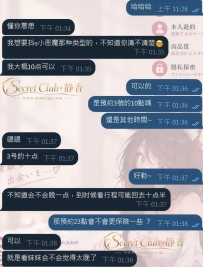 信任靜香的人，最後都偷偷性福去了🤫 「那就妳選的，信妳」 客人有疑慮很正常 所以我