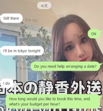 🚄【還在電車上，就先把我想起】