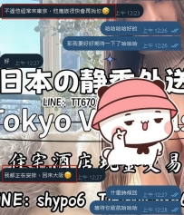 残念なお知らせ😭 急きょ静香を見つけてくれた上に、時間も遅かったため、今回はご案