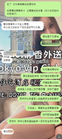 💌 關於為什麼需要提供房號的小提醒  有部分擔憂的哥哥可能會問到：「為什麼一定要先