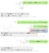 酒鬼 VS 水怪 www