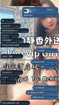 💬【なぜ静香はホテルを何度も確認するの？】