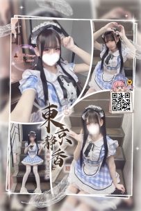 「番号 8001—プラチナ💠」 ● 159/B/19歳/40kg ● タグ：#東京 /メイド店店員 黒髪ロ