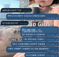 在這裡，有一件事我想拜託大家：  🌸 不管是費用問題、服務問題、溝通上有疑慮 請第一