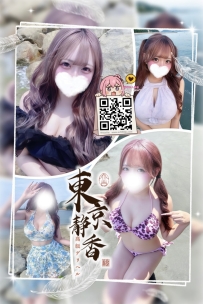 「番号 8043—プラチナ💠」 ● 9.4萬/120分鐘 ● 160/G/22歳/46kg ● タグ：#大阪 /網