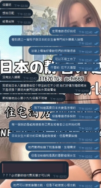 😆 你知道嗎？其實很多日本女生都說： 「男朋友去風俗，總比亂搭訕一般女生好。」
