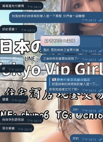 結束收穫好評啦~  又又又被誇了😊  哥哥是第一次在日本安排外送茶   想要嘗試 但是很